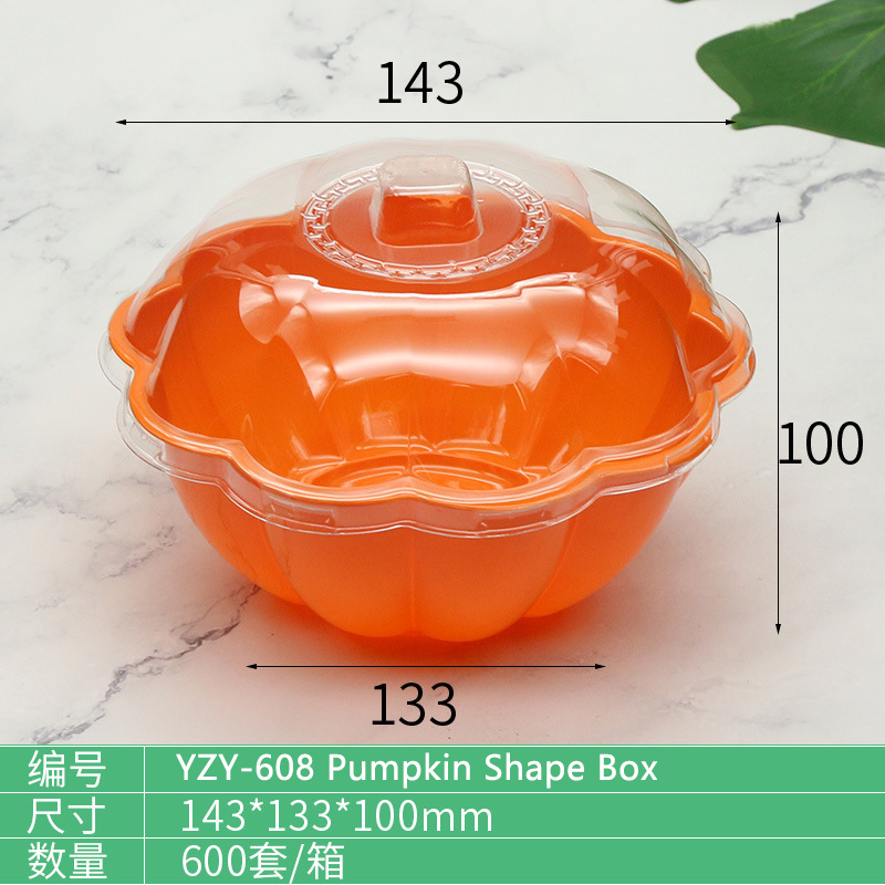 YZY-608 Pumpkin Shape Box