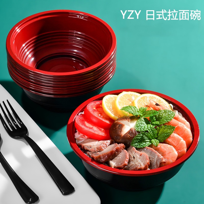 YZY-Ramen Bowl